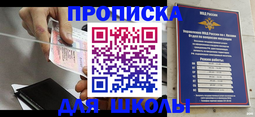 где прописаться в Зее